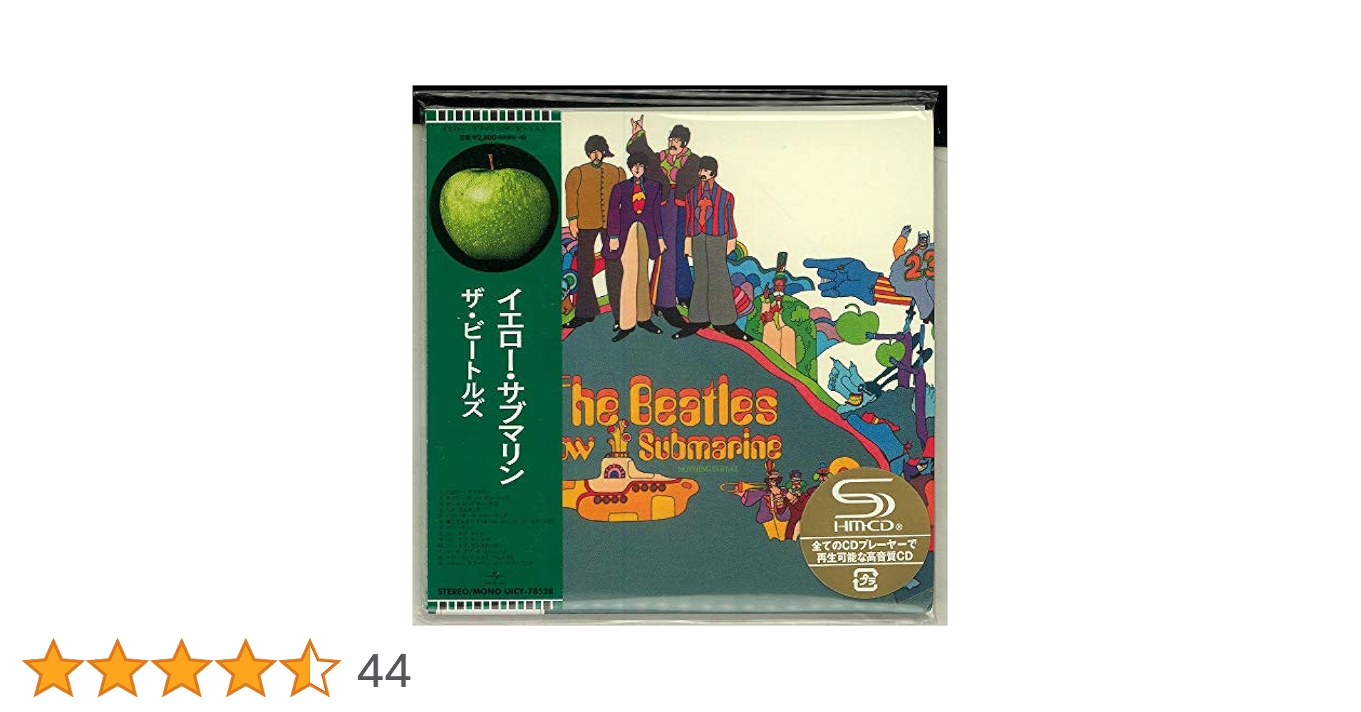 Amazon.co.jp: イエロー・サブマリン(紙ジャケット仕様
